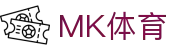 MK体育全站 APP 下载 - 认准官方 MK SPORTS 正版安装包 (防劫持)